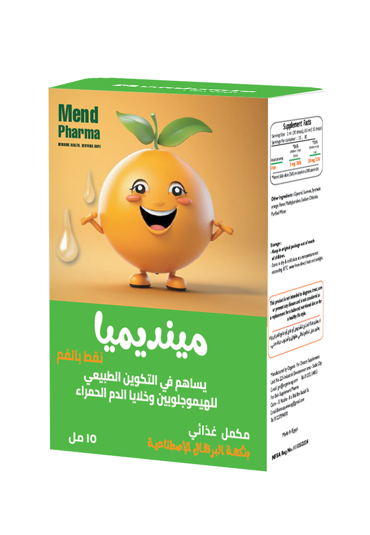 Mendemia